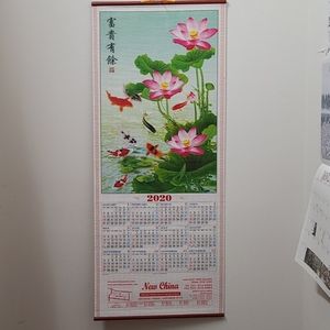 Beautiful wooden 2020 wall calendar